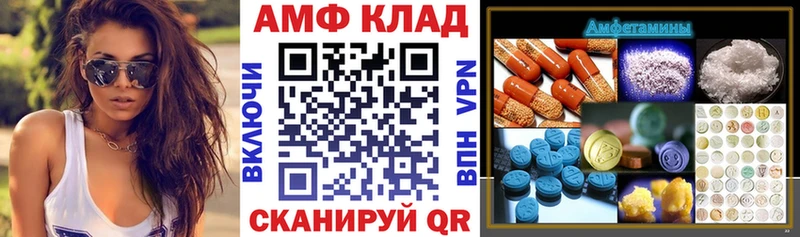 Amphetamine Розовый  Козельск 