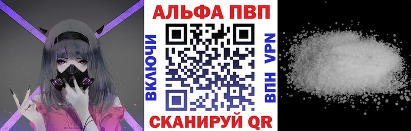 А ПВП VHQ  купить   Козельск 