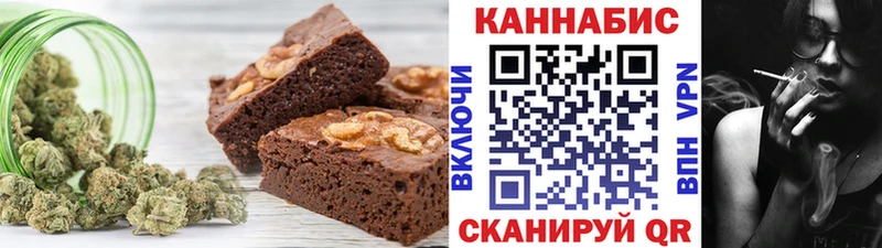 Еда ТГК марихуана  Козельск 
