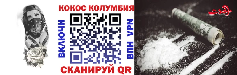 КОКАИН Боливия  Козельск 