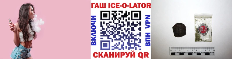 ГАШИШ гашик  Козельск 