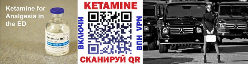блэк спрут ссылка  Козельск  КЕТАМИН ketamine 
