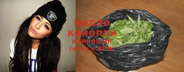 мяу мяу кристалл Балахна