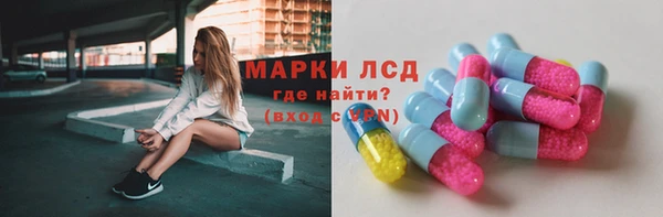 мяу мяу кристалл Балахна