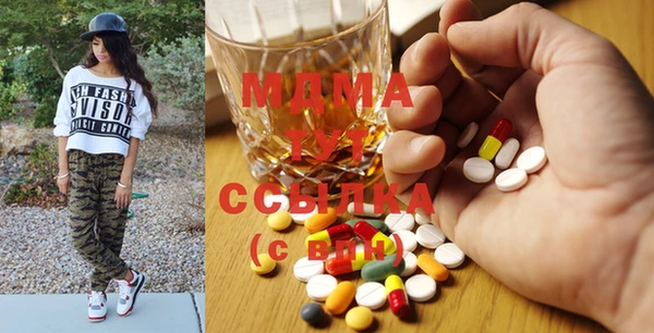 мяу мяу кристалл Балахна