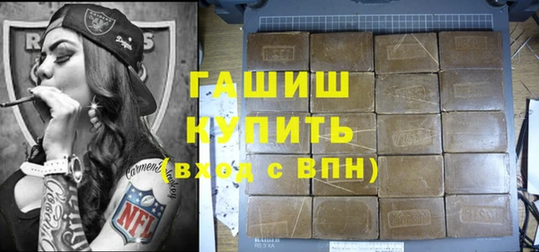 мяу мяу кристалл Балахна