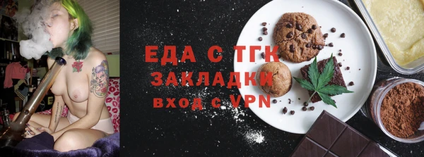 мяу мяу кристалл Балахна
