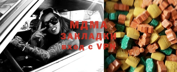 мяу мяу кристалл Балахна