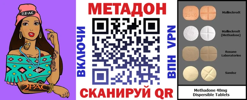 МЕТАДОН мёд  хочу   Козельск 