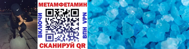 Первитин Methamphetamine Козельск