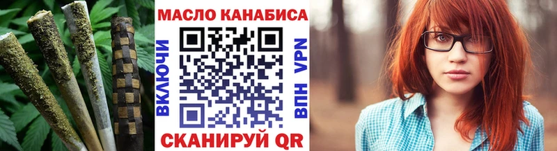 ТГК гашишное масло  как найти закладки  Козельск 